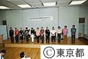 トーキョーワンダーウォール知事賞等授賞式