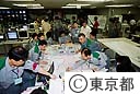 ビッグレスキュー東京２００１「本部運営訓練」