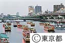 第２４回隅田川花火大会