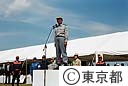 ビッグレスキュー東京２００１
