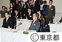 七都県市首脳会議