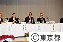 平成１３年度第２回～東京ビッグトーク～石原知事と議論する会
