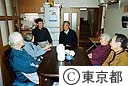 石原知事視察「ミニケアホーム」