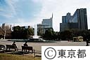 日比谷公園