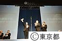 東京国際映画祭、クロージングセレモニー