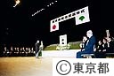 平成１４年度東京都戦没者追悼式