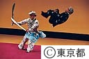 アジア舞台芸術祭２００２東京「京劇講座」