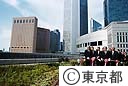 都議会屋上の緑化オープン