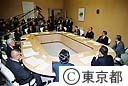 東京の問題を考える懇談会