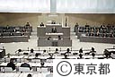 平成１５年第一回都議会定例会開会