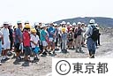 三宅島児童一時帰島