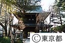 歴史的建造物（高安寺山門）