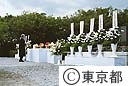 平成１５年度東京都南方地域戦没者追悼式