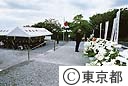 平成１５年度東京都南方地域戦没者追悼式