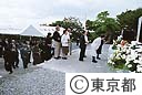 平成１５年度東京都南方地域戦没者追悼式