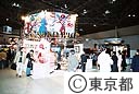 東京国際アニメフェア２００４