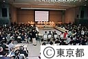 東京ごみ会議