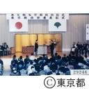 名誉都民顕彰、功労者表彰式