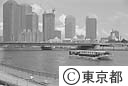 隅田川とウオーターフロント