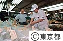 築地中央卸売市場衛生検査員