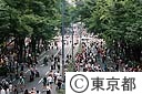 表参道最後の歩行者天国