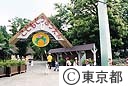 上野動物園