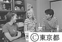留学生とホストファミリー
