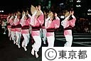 高円寺阿波踊り