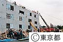 平成１０年度東京都・渋谷区合同防災訓練