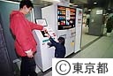デポジット方式の自販機