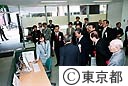 東京都知的財産総合センターオープン