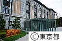 国立国会図書館国際子ども図書館(歴史的建造物）