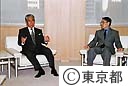 石原知事、沖縄県知事と面会