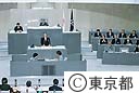 平成１５年第二回都議会定例会