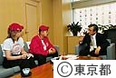竹花副知事ガーディアンエンジェルス小田氏と面会