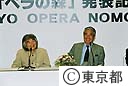 小澤征爾氏指揮によるオペラの発表会「東京のオペラの森」開催発表