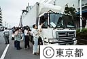 不正軽油撲滅「東京ベイエリアローラー作戦」