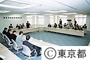 東京湾保安対策協議会