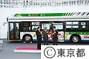 燃料電池バス運行開始式典
