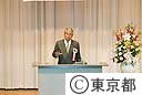 東京都安全・安心まちづくり協議会設立総会