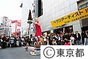 ヘブンアーティスト　ＩＮ　ＳＨＩＢＵＹＡ