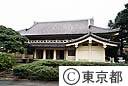 東京大学七徳堂