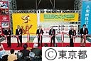 東京国際アニメフェア２００４開会式
