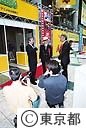 東京国際アニメフェア２００４開会式