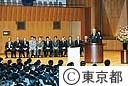 平成１６年度東京都職員入都式