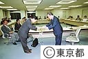 東京都男女平等参画審議会報告