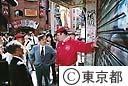 竹花副知事、渋谷センター街視察