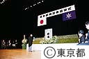 平成１６年度東京都戦没者追悼式