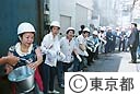 平成１６年度東京都・台東区・墨田区・荒川区合同総合防災訓練　住民のバケツリレー
