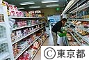 三宅島のスーパーが営業（神着）
